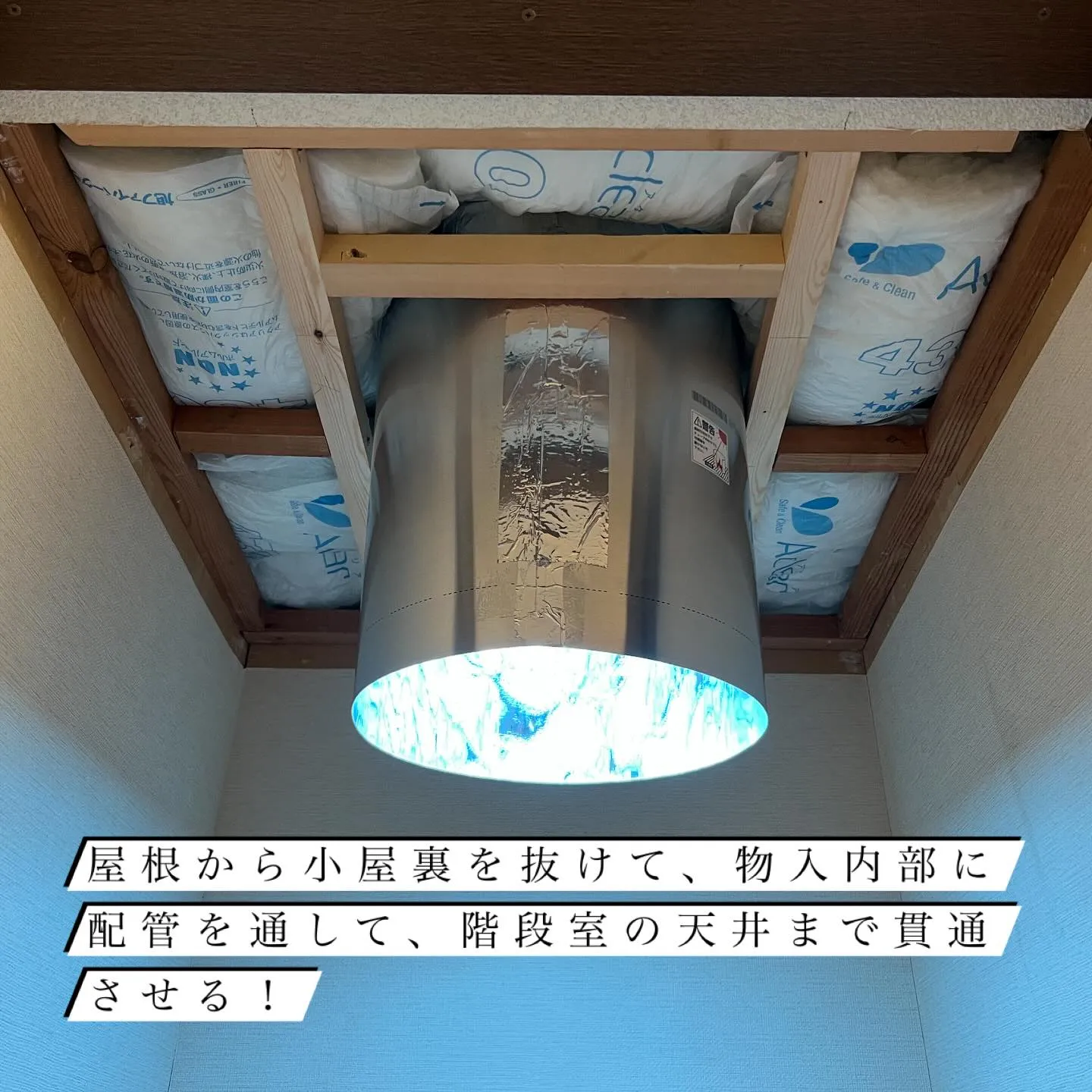 戸建て住宅1階の全面リフォームで、太陽光を室内に直接とり入れ...