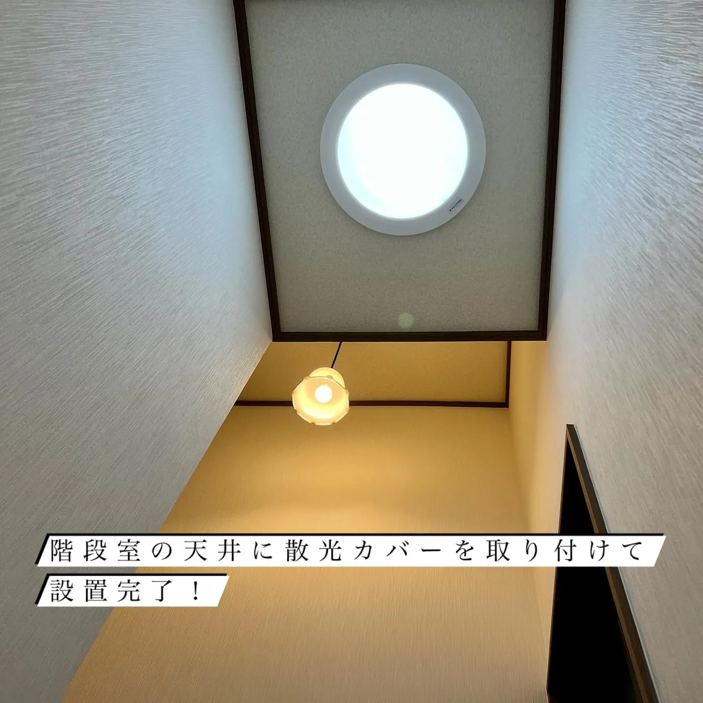 戸建て住宅1階の全面リフォームで、太陽光を室内に直接とり入れ...